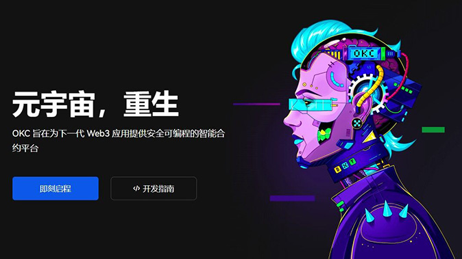 双向开仓机制